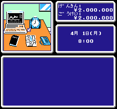 ザマネーゲーム2 - レトロゲームの殿堂 - atwiki（アットウィキ）